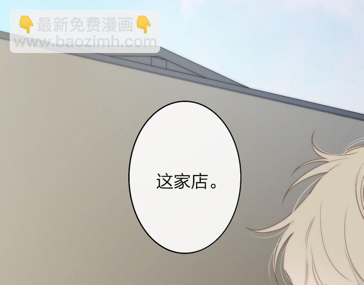 第47话  海鲜店约会(1/2)-第49话