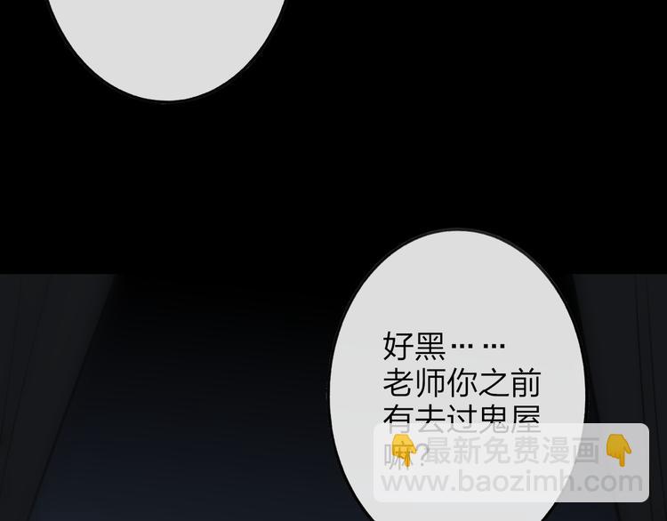 番外篇  万圣节的新发现(1/3)-第51话