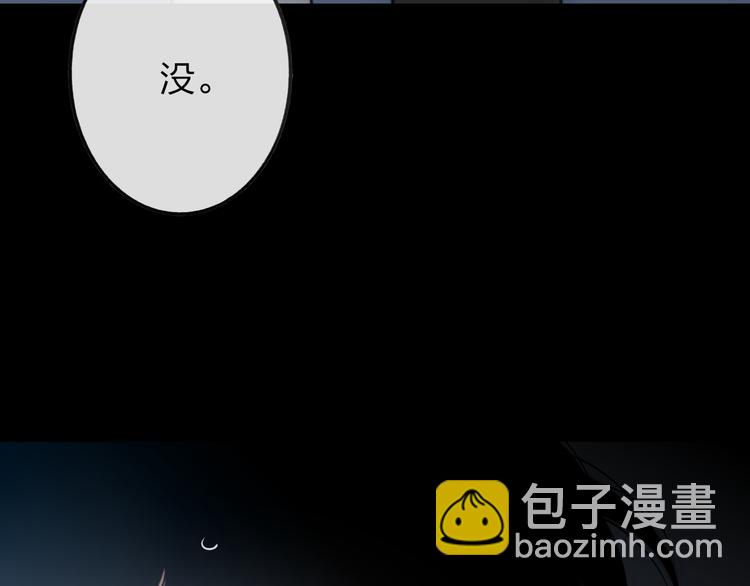 番外篇  万圣节的新发现(1/3)-第51话