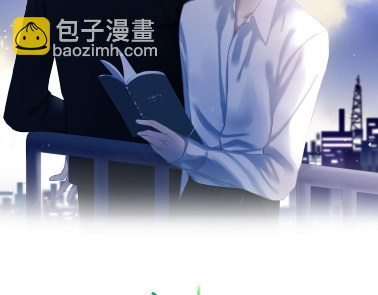 番外篇  万圣节的新发现(1/3)-第51话
