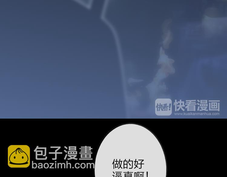 番外篇  万圣节的新发现(1/3)-第51话
