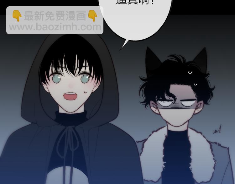 番外篇  万圣节的新发现(1/3)-第51话