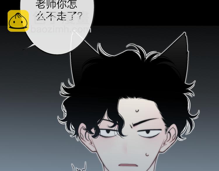番外篇  万圣节的新发现(1/3)-第51话