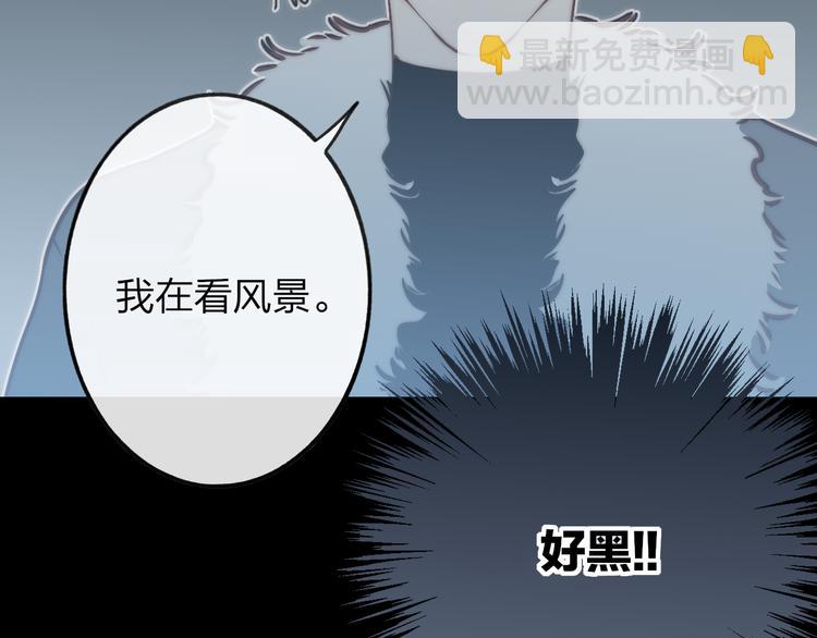 番外篇  万圣节的新发现(1/3)-第51话