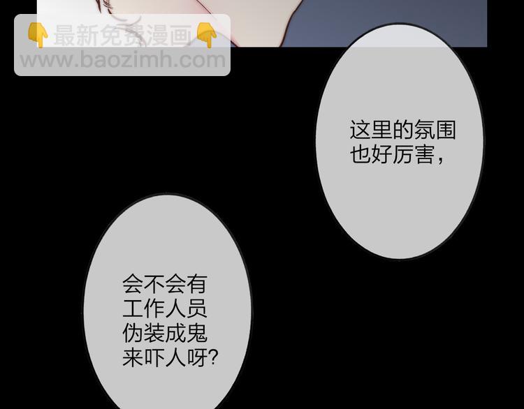 番外篇  万圣节的新发现(1/3)-第51话