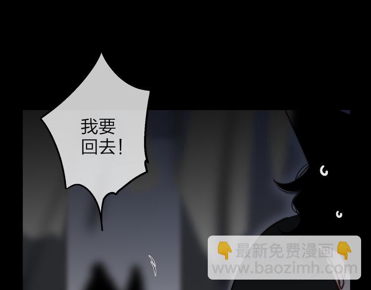 番外篇  万圣节的新发现(1/3)-第51话