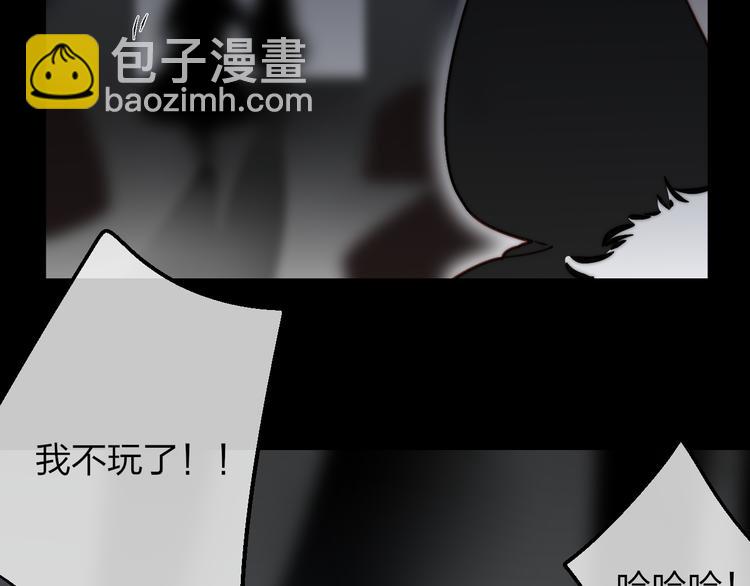 番外篇  万圣节的新发现(1/3)-第51话