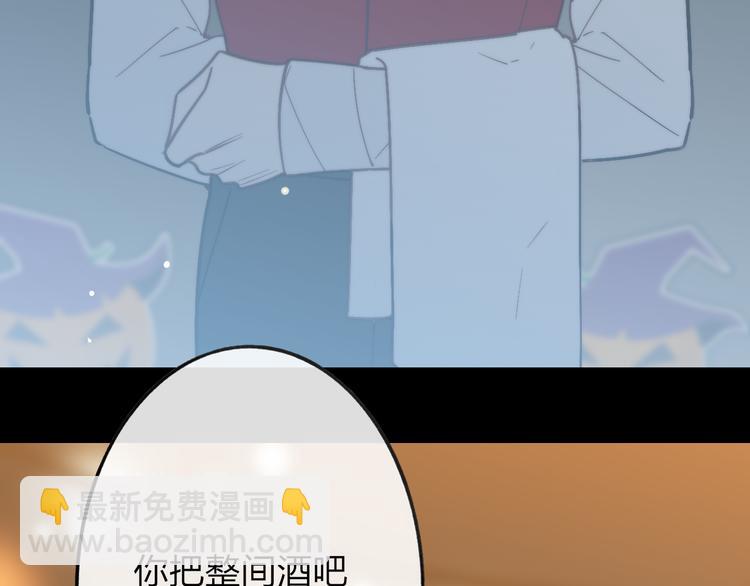 番外篇  万圣节的新发现(1/3)-第51话