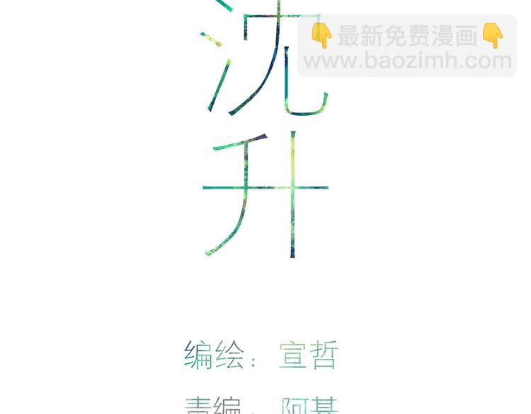 第50话  风雨交加的夜里(1/3)-第53话