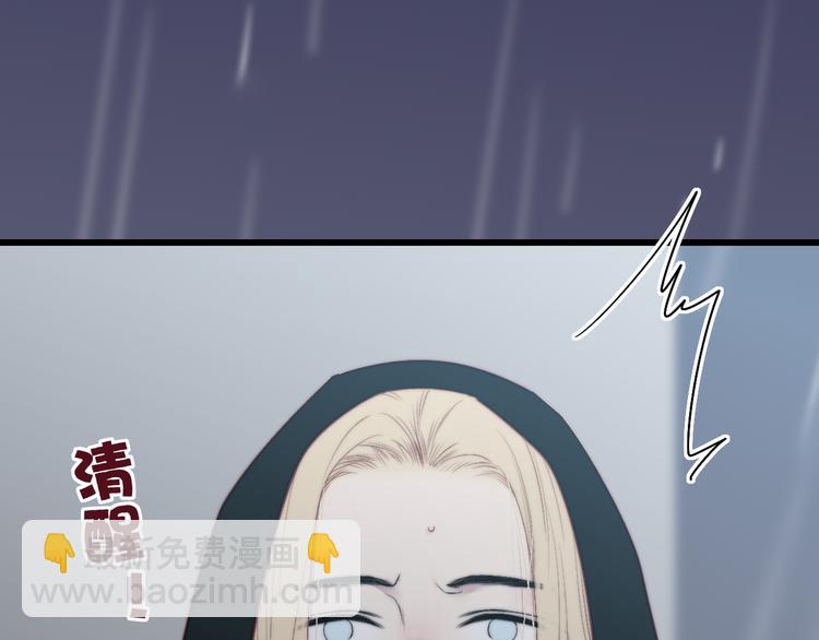 第50话  风雨交加的夜里(1/3)-第53话