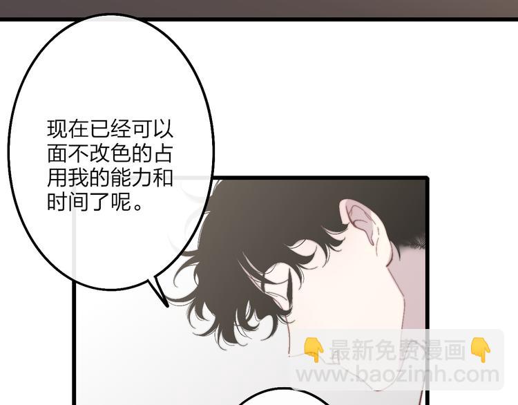 第52话  看看我！(1/3)-第55话