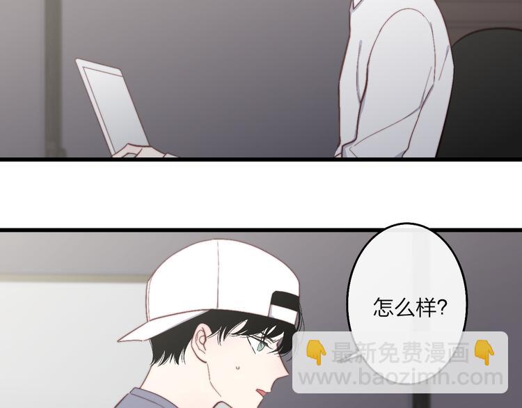 第52话  看看我！(1/3)-第55话