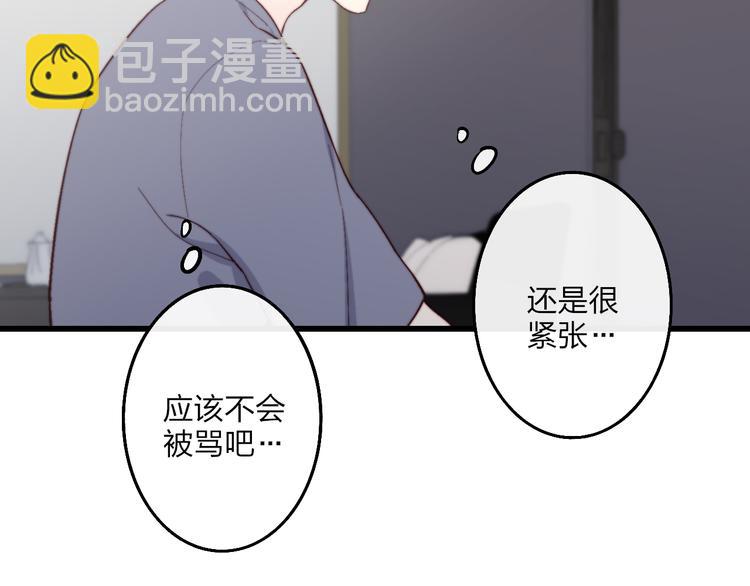 第52话  看看我！(1/3)-第55话