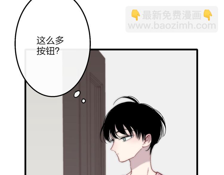 第54话  关乎自尊(1/2)-第57话