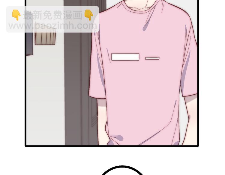 第54话  关乎自尊(1/2)-第57话