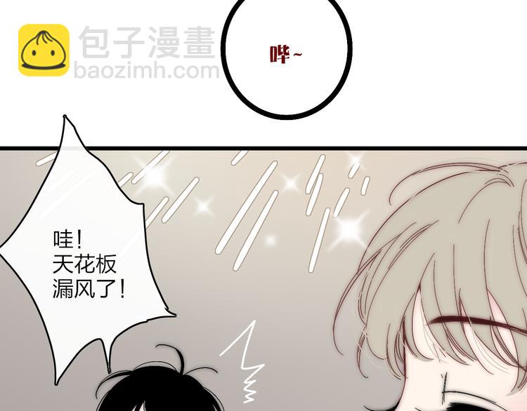 第54话  关乎自尊(1/2)-第57话