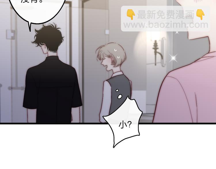 第54话  关乎自尊(1/2)-第57话