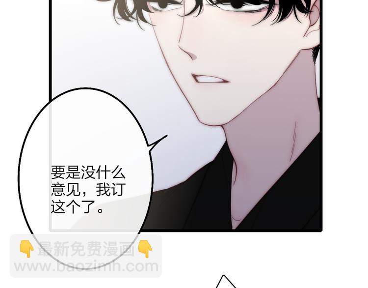 第54话  关乎自尊(1/2)-第57话