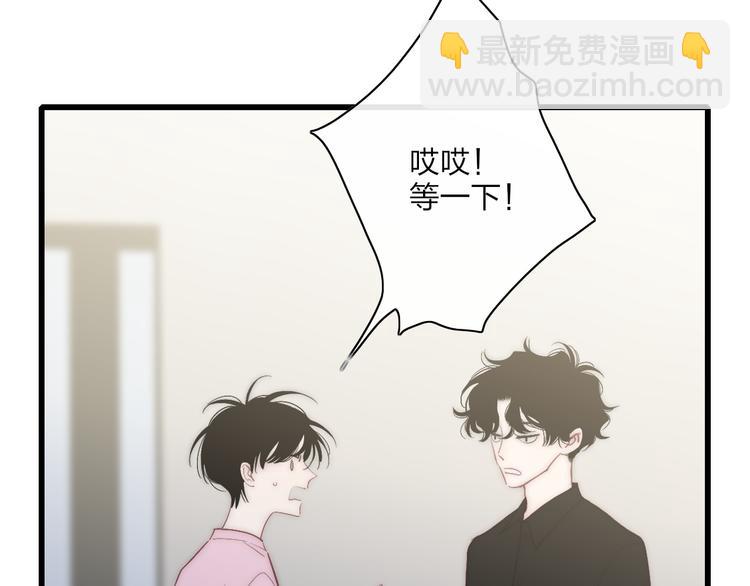 第54话  关乎自尊(1/2)-第57话