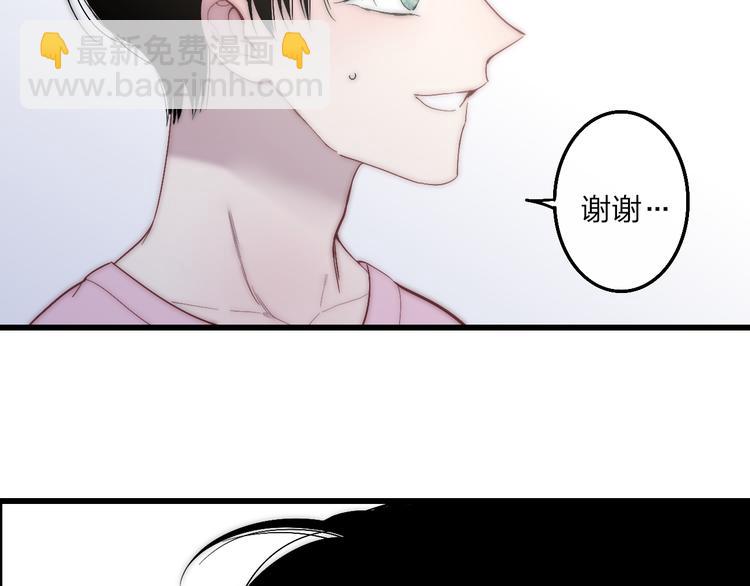 第54话  关乎自尊(1/2)-第57话