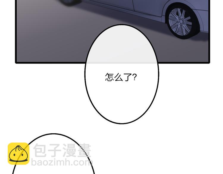 第54话  关乎自尊(1/2)-第57话