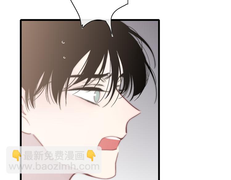 第54话  关乎自尊(1/2)-第57话