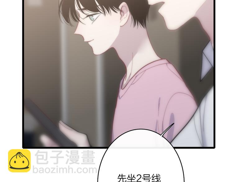 第56话  用身体感谢你？(1/2)-第59话