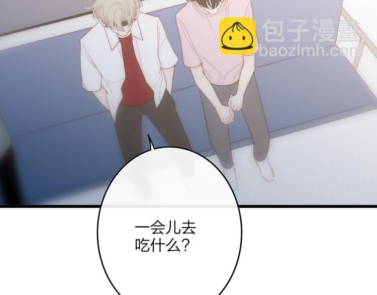 第56话  用身体感谢你？(1/2)-第59话