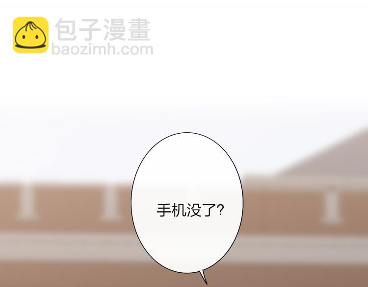 第56话  用身体感谢你？(1/2)-第59话