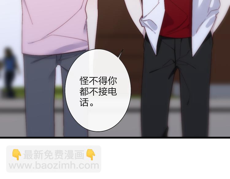 第56话  用身体感谢你？(1/2)-第59话