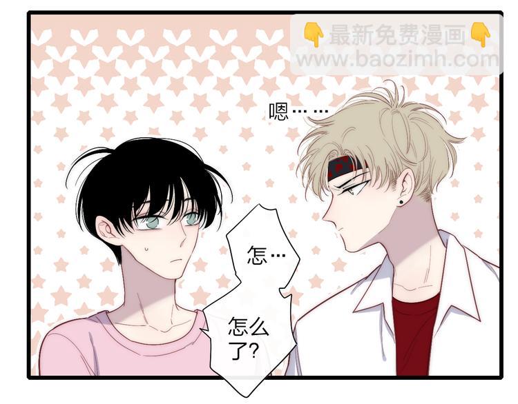 第56话  用身体感谢你？(1/2)-第59话