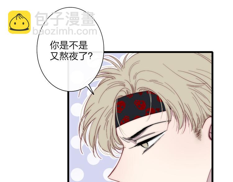 第56话  用身体感谢你？(1/2)-第59话