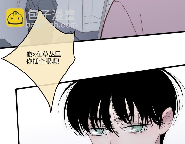第58话  无法拒绝(1/2)-第61话