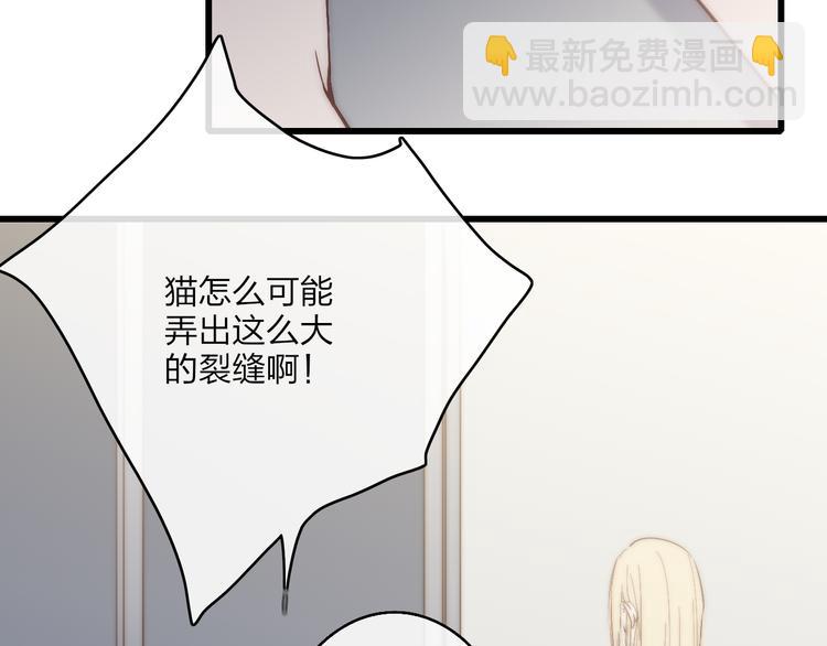 第58话  无法拒绝(1/2)-第61话