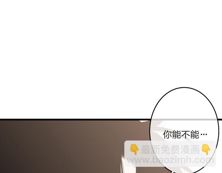 第58话  无法拒绝(1/2)-第61话