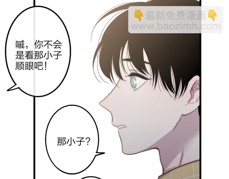 第60话  车祸？！(1/2)-第63话