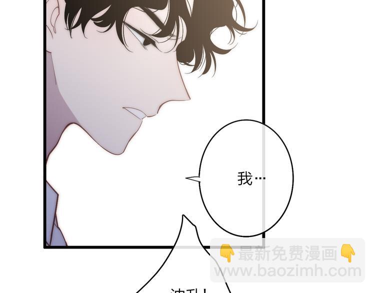 第60话  车祸？！(1/2)-第63话