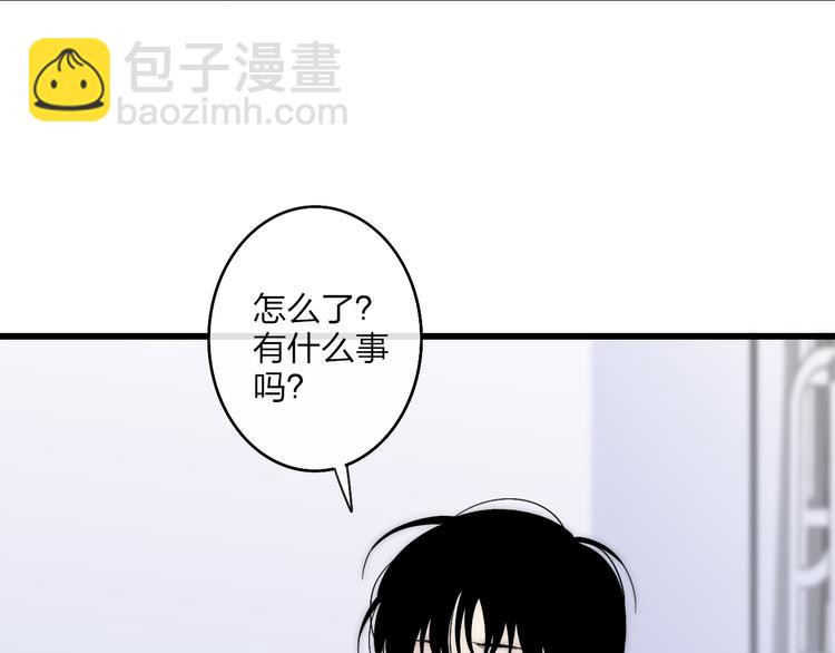 第60话  车祸？！(1/2)-第63话