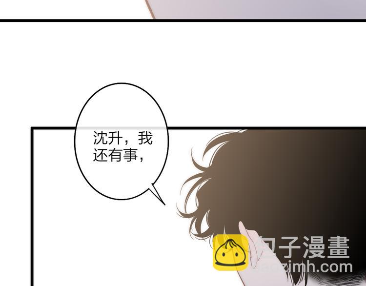 第60话  车祸？！(1/2)-第63话