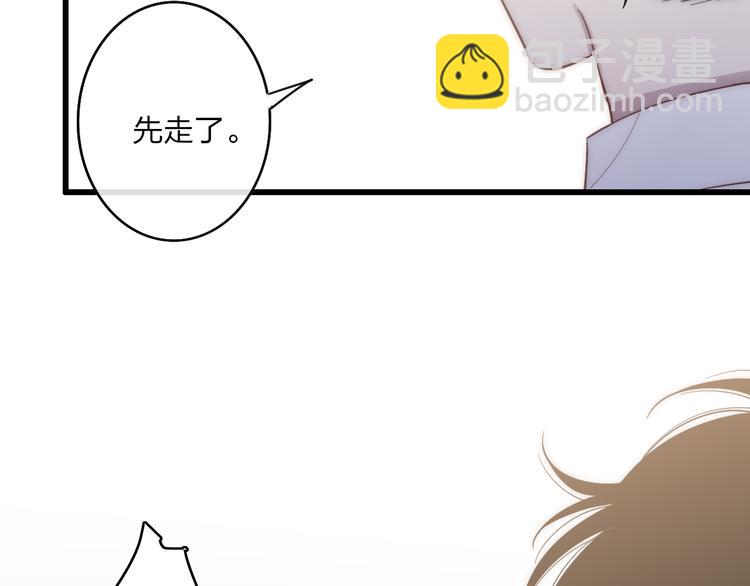 第60话  车祸？！(1/2)-第63话