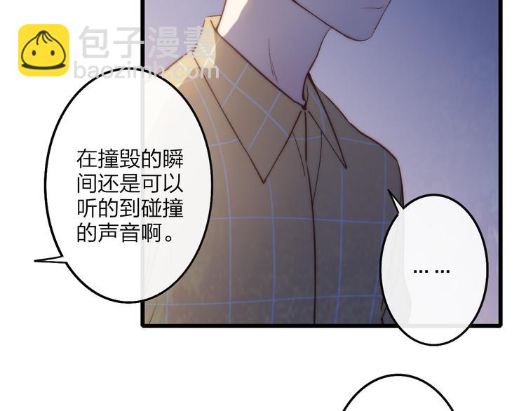第62话  最好的礼物(1/2)-第65话