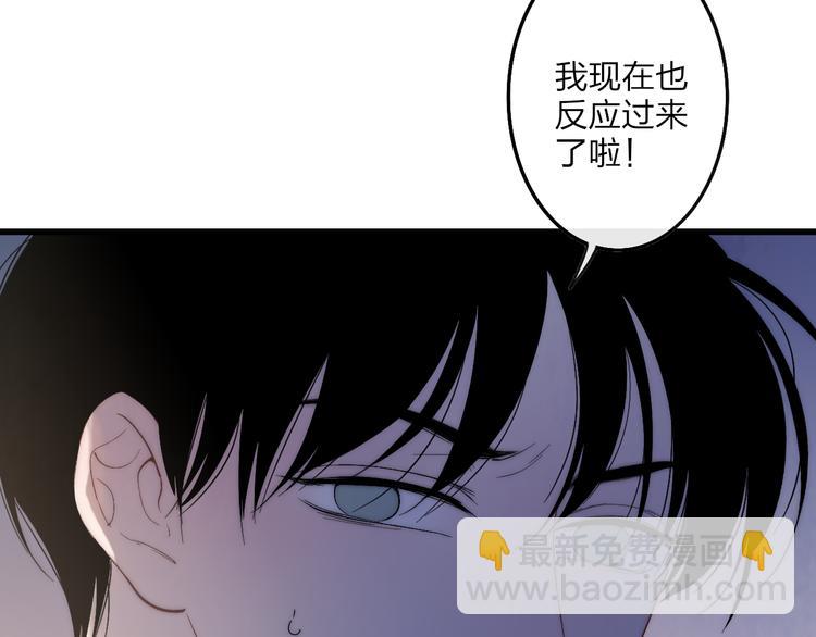 第62话  最好的礼物(1/2)-第65话
