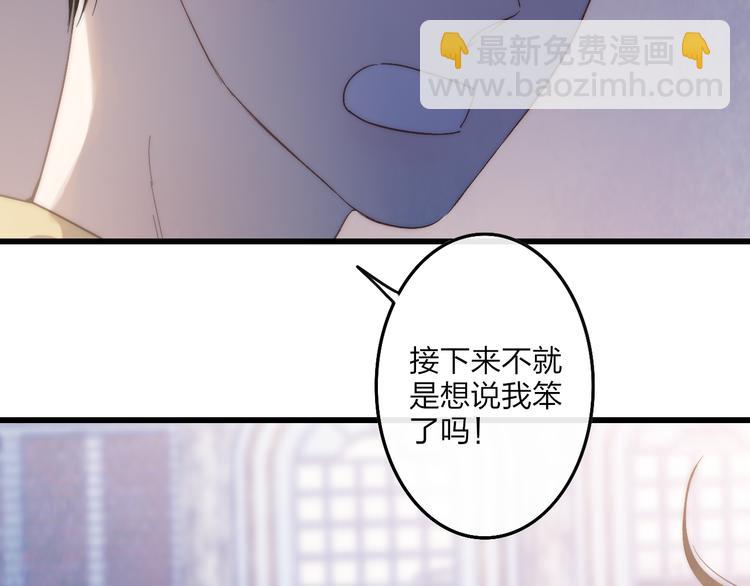 第62话  最好的礼物(1/2)-第65话