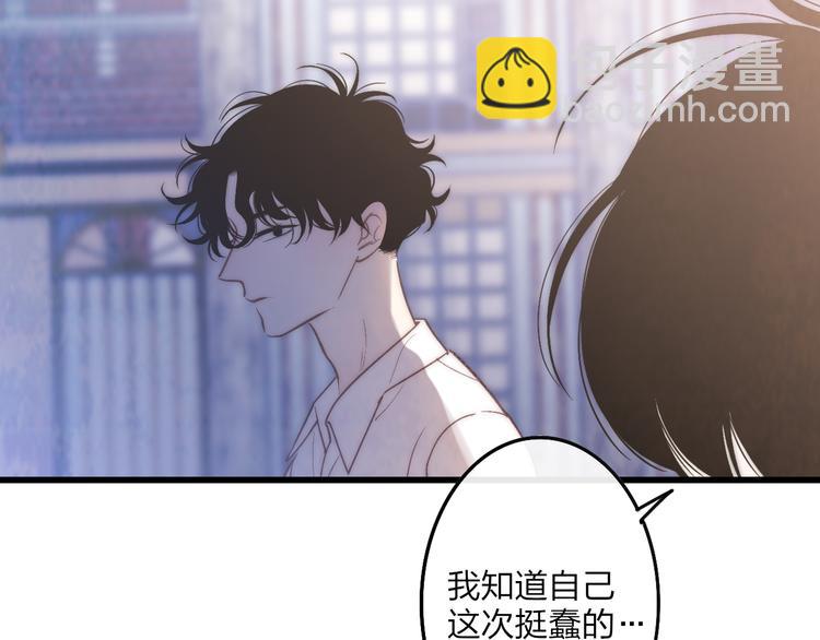第62话  最好的礼物(1/2)-第65话
