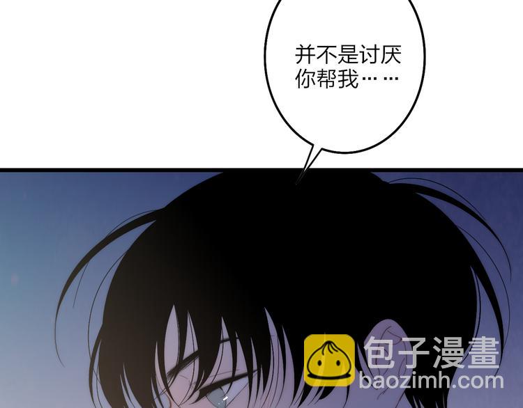 第62话  最好的礼物(1/2)-第65话
