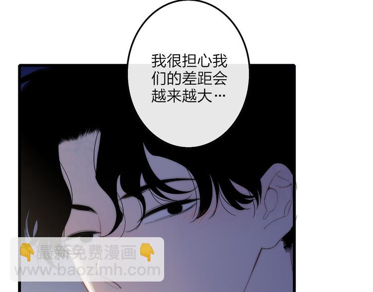 第62话  最好的礼物(1/2)-第65话
