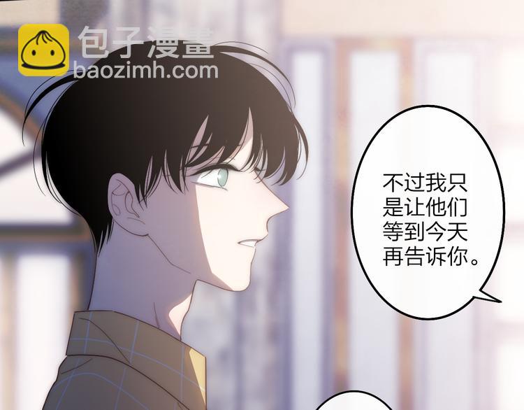 第62话  最好的礼物(1/2)-第65话