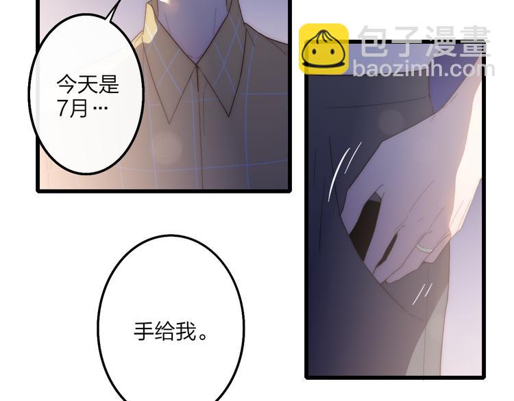 第62话  最好的礼物(1/2)-第65话