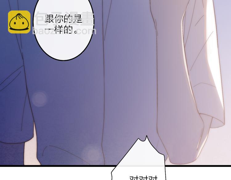 第62话  最好的礼物(1/2)-第65话