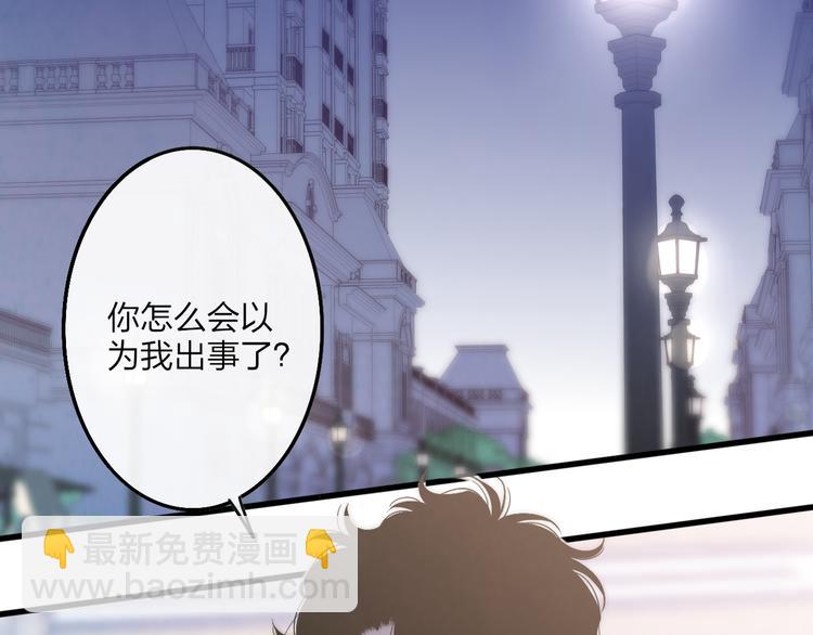 第62话  最好的礼物(1/2)-第65话
